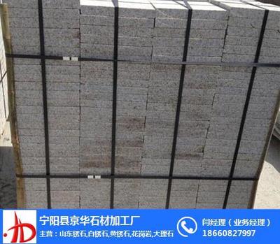 寧陽(yáng)縣京華石材加工廠 精雕細(xì)琢，匠心筑石